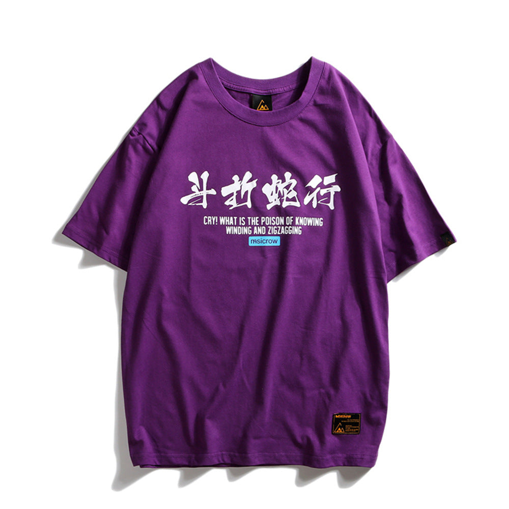 Japanese Graphic Hoodie