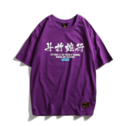 Japanese Graphic Hoodie