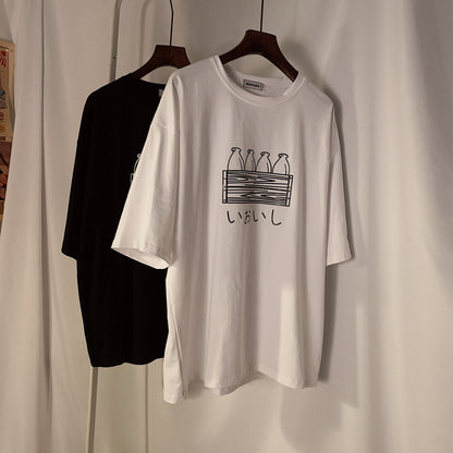 Oversized Japanese Tee