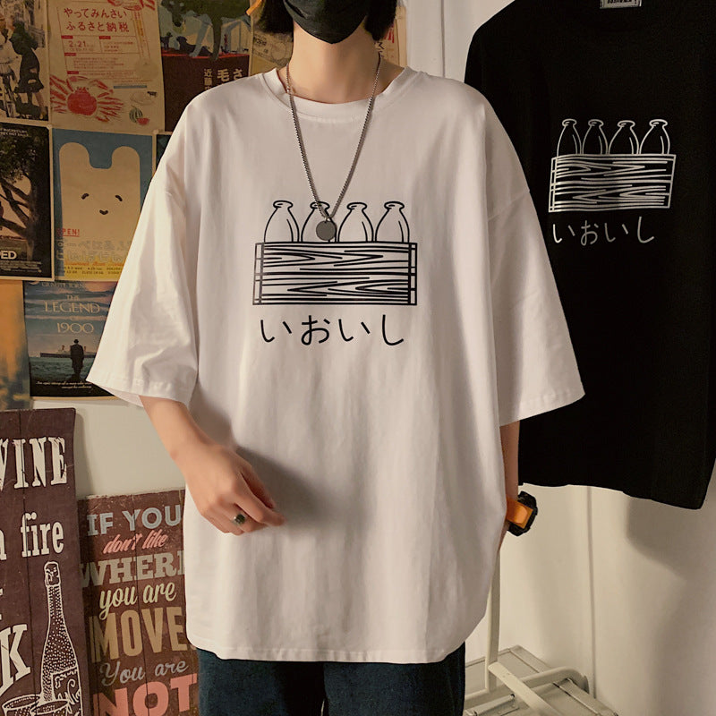 Oversized Japanese Tee